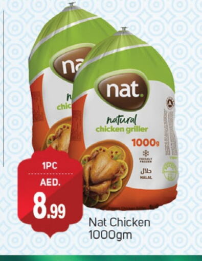 NAT available at TALAL MARKET in UAE - Dubai