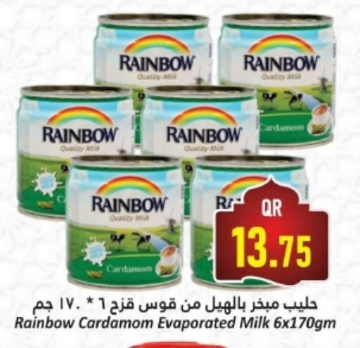 RAINBOW available at Dana Hypermarket in Qatar - Al Shamal