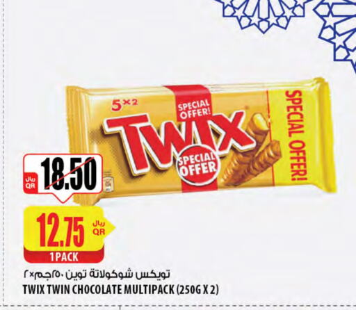 available at Al Meera in Qatar - Al Daayen