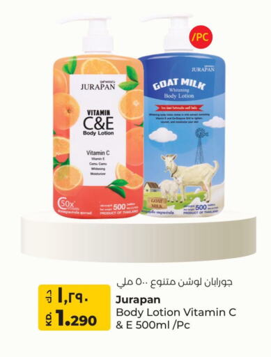 available at Lulu Hypermarket  in Kuwait - Kuwait City