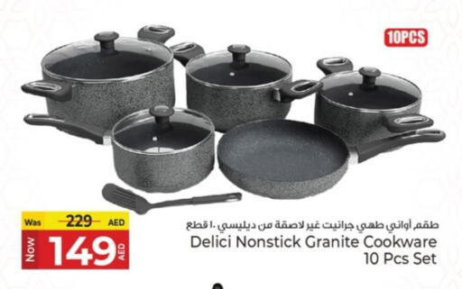 available at كنز هايبرماركت in الإمارات العربية المتحدة , الامارات - الشارقة / عجمان