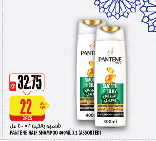 PANTENE Shampoo / Conditioner available at Al Meera in Qatar - Al Shamal