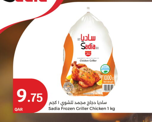 SADIA Frozen Whole Chicken available at City Hypermarket in Qatar - Al Rayyan