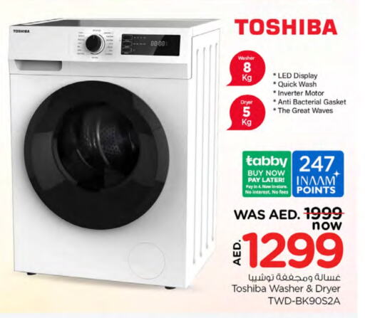 TOSHIBA Washing Machine available at Nesto Hypermarket in UAE - Sharjah / Ajman