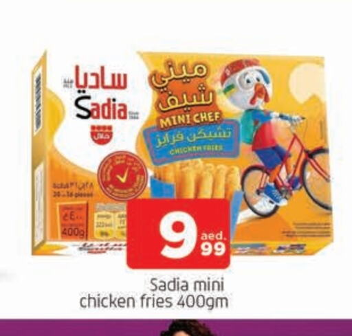 SADIA Chicken Bites available at AL MADINA in UAE - Sharjah / Ajman