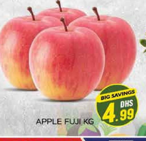 Apples available at Azhar Al Madina Hypermarket in UAE - Abu Dhabi