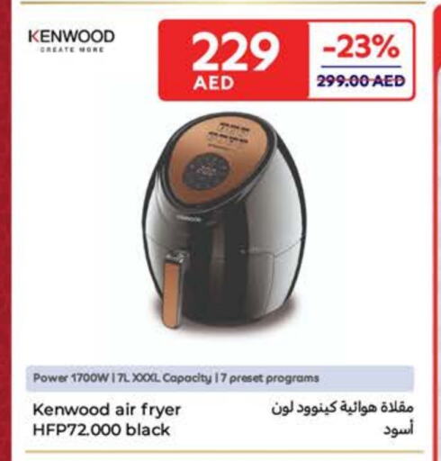 KENWOOD Air Fryer available at Carrefour UAE in UAE - Fujairah