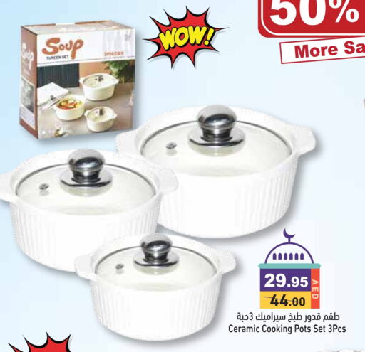 available at Aswaq Ramez in UAE - Abu Dhabi