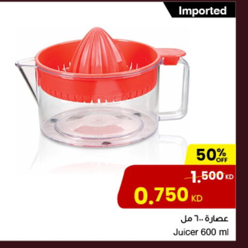 available at The Sultan Center in Kuwait - Kuwait City