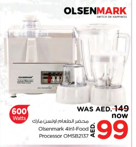 OLSENMARK Mixer / Grinder available at Nesto Hypermarket in UAE - Dubai