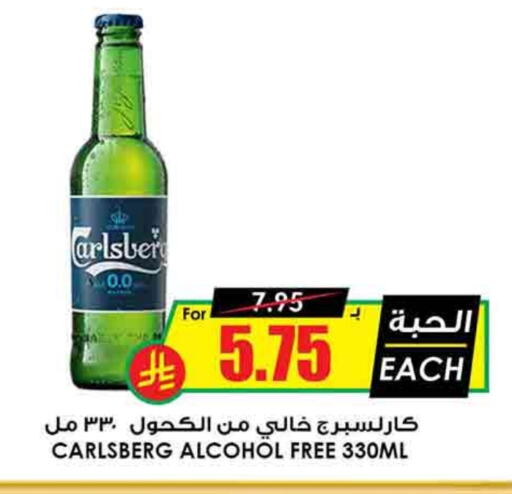 available at Prime Supermarket in KSA, Saudi Arabia, Saudi - Khamis Mushait