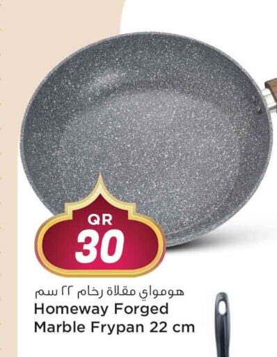 available at سفاري هايبر ماركت in قطر - الدوحة