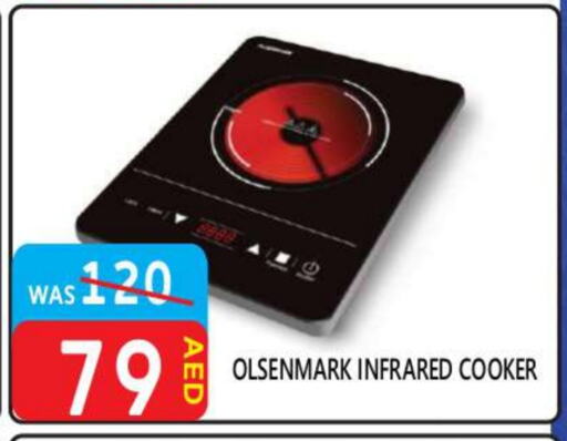 OLSENMARK Infrared Cooker available at United Hypermarket in UAE - Dubai