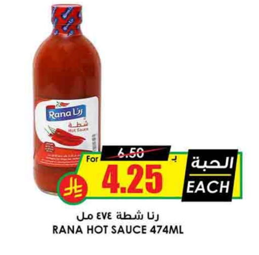 Hot Sauce available at Prime Supermarket in KSA, Saudi Arabia, Saudi - Unayzah