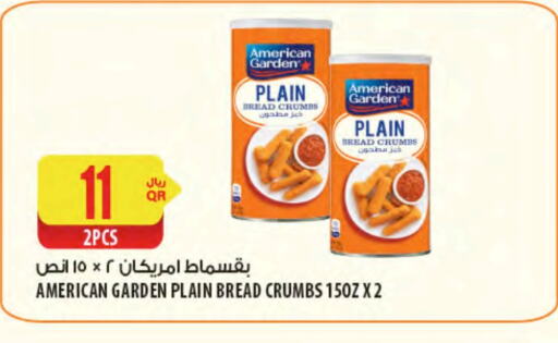 AMERICAN GARDEN Bread Crumbs available at Al Meera in Qatar - Al-Shahaniya