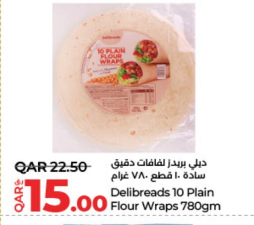 available at LuLu Hypermarket in Qatar - Umm Salal