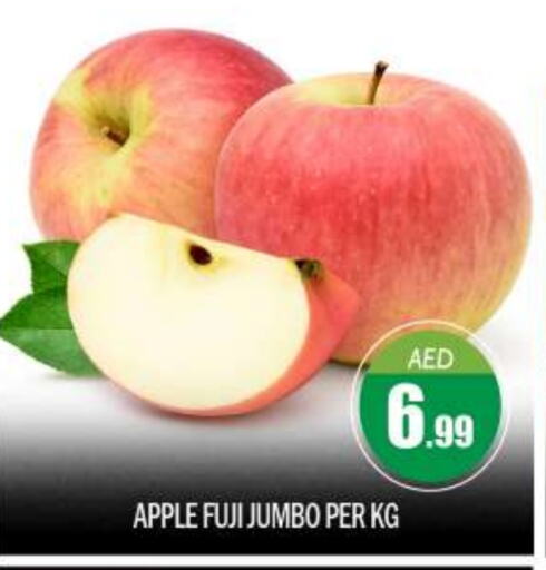 Apples available at BIGmart in UAE - Abu Dhabi