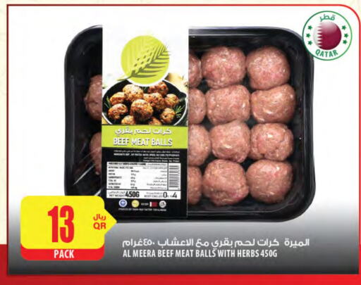 Beef available at Al Meera in Qatar - Al Wakra