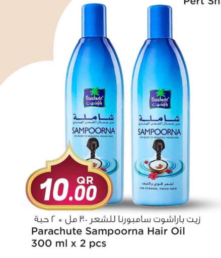 PARACHUTE Hair Oil available at Safari Hypermarket in Qatar - Doha