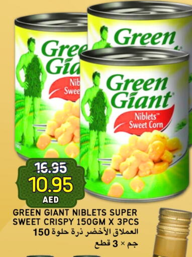 GREEN GIANT available at Select Market in UAE - Abu Dhabi