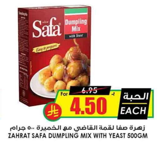 SAFA Dumpling mix available at Prime Supermarket in KSA, Saudi Arabia, Saudi - Al Duwadimi