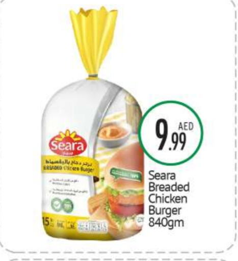 SEARA Chicken Burger available at BIGmart in UAE - Abu Dhabi