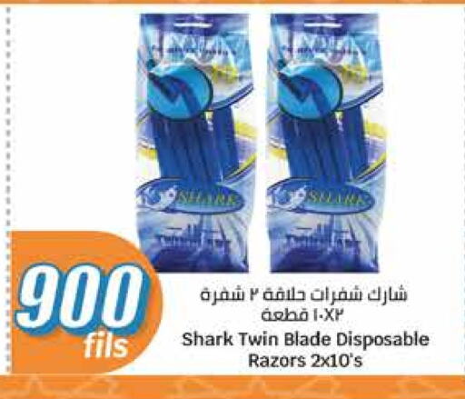 Razor available at City Hypermarket in Kuwait - Kuwait City