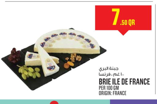 available at Monoprix in Qatar - Al Shamal