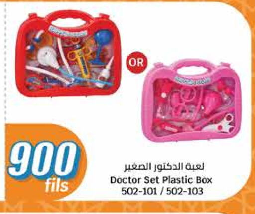 available at City Hypermarket in Kuwait - Jahra Governorate