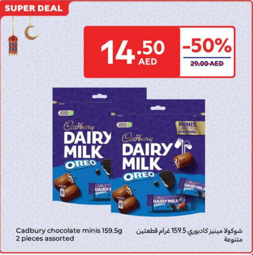 CADBURY available at كارفور in الإمارات العربية المتحدة , الامارات - الشارقة / عجمان