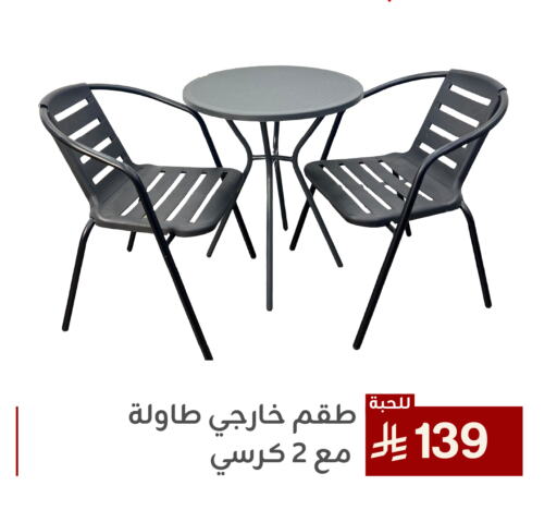 available at Family Discount in KSA, Saudi Arabia, Saudi - Dammam