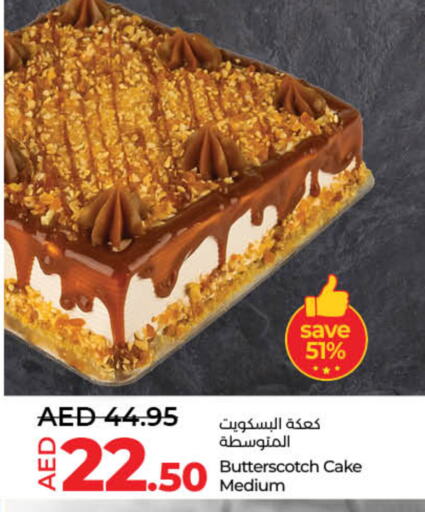 available at Lulu Hypermarket in UAE - Umm al Quwain