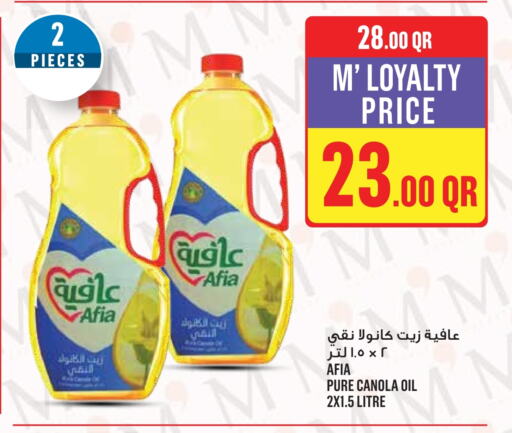 AFIA Canola Oil available at Monoprix in Qatar - Al Khor