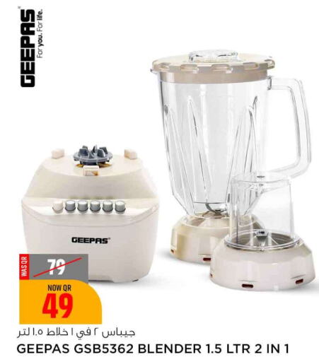 GEEPAS Mixer / Grinder available at Safari Hypermarket in Qatar - Umm Salal