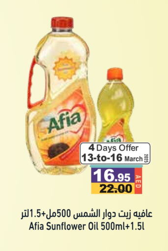 AFIA Sunflower Oil available at Aswaq Ramez in UAE - Sharjah / Ajman