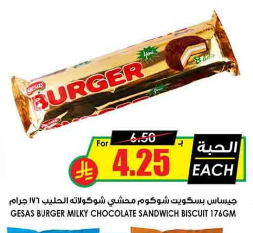 available at Prime Supermarket in KSA, Saudi Arabia, Saudi - Khafji