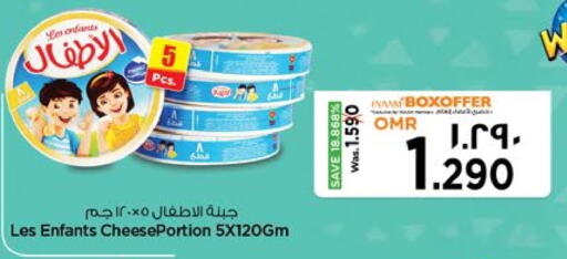 available at Nesto Hyper Market   in Oman - Salalah