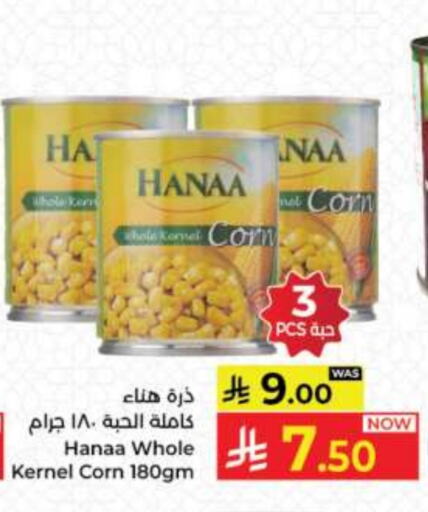 Hanaa available at Kabayan Hypermarket in KSA, Saudi Arabia, Saudi - Jeddah