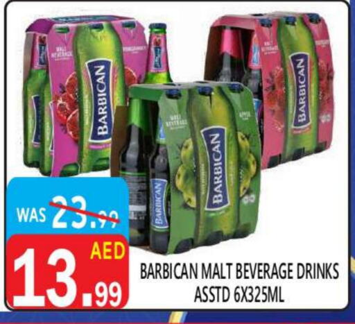 BARBICAN available at United Hypermarket in UAE - Dubai