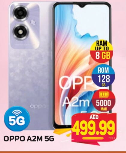 OPPO available at Souk Al Mubarak Hypermarket in UAE - Sharjah / Ajman