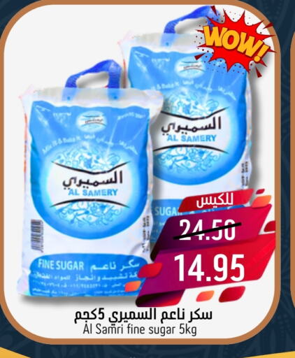 available at Joule Market in KSA, Saudi Arabia, Saudi - Al Khobar