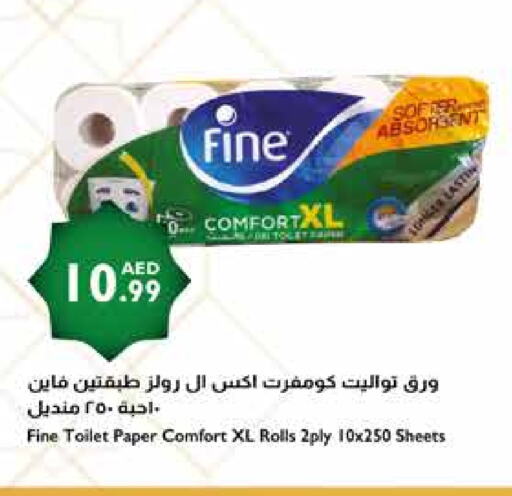 FINE available at Istanbul Supermarket in UAE - Abu Dhabi