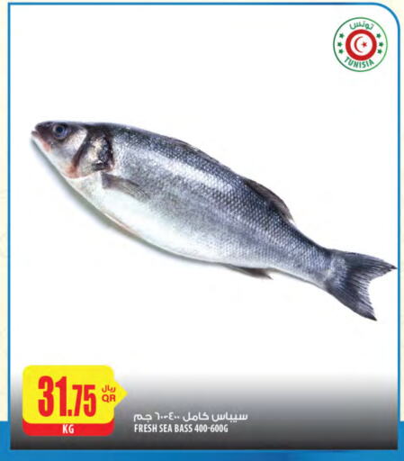 available at Al Meera in Qatar - Al Wakra