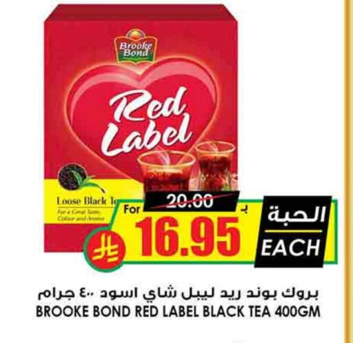 RED LABEL available at Prime Supermarket in KSA, Saudi Arabia, Saudi - Khamis Mushait