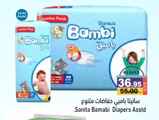 BAMBI available at Aswaq Ramez in UAE - Sharjah / Ajman