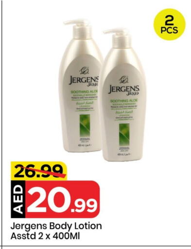 JERGENS Body Lotion & Cream available at Mark & Save in UAE - Sharjah / Ajman