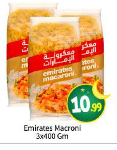 EMIRATES Macaroni available at BIGmart in UAE - Abu Dhabi