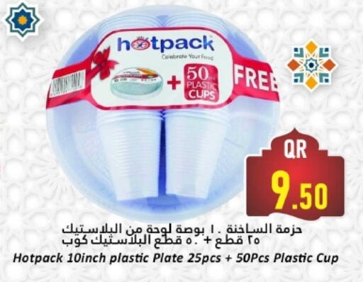 HOTPACK available at Dana Hypermarket in Qatar - Al Rayyan