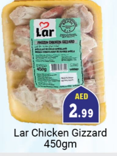 Chicken Gizzard available at Souk Al Mubarak Hypermarket in UAE - Sharjah / Ajman