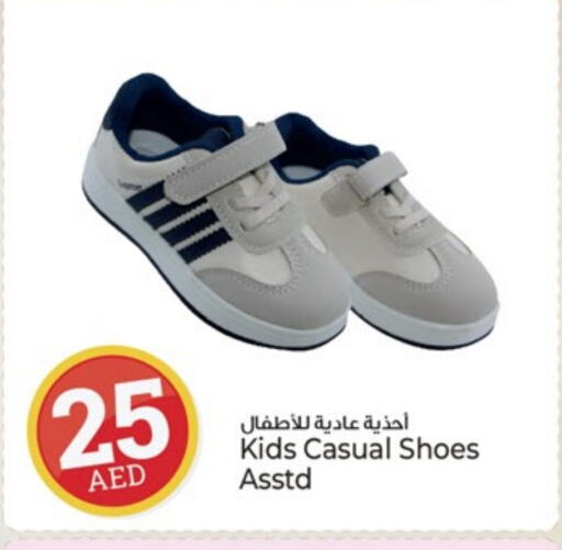 available at Kenz Hypermarket in UAE - Sharjah / Ajman